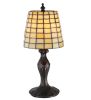 13" High Geometric Mini Lamp