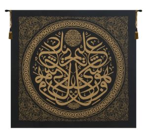 Alim Tapestry Wall Hanging