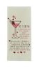 Flirtini Printed Dishtowel
