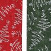 Trees Jacquard Dishtowel Set